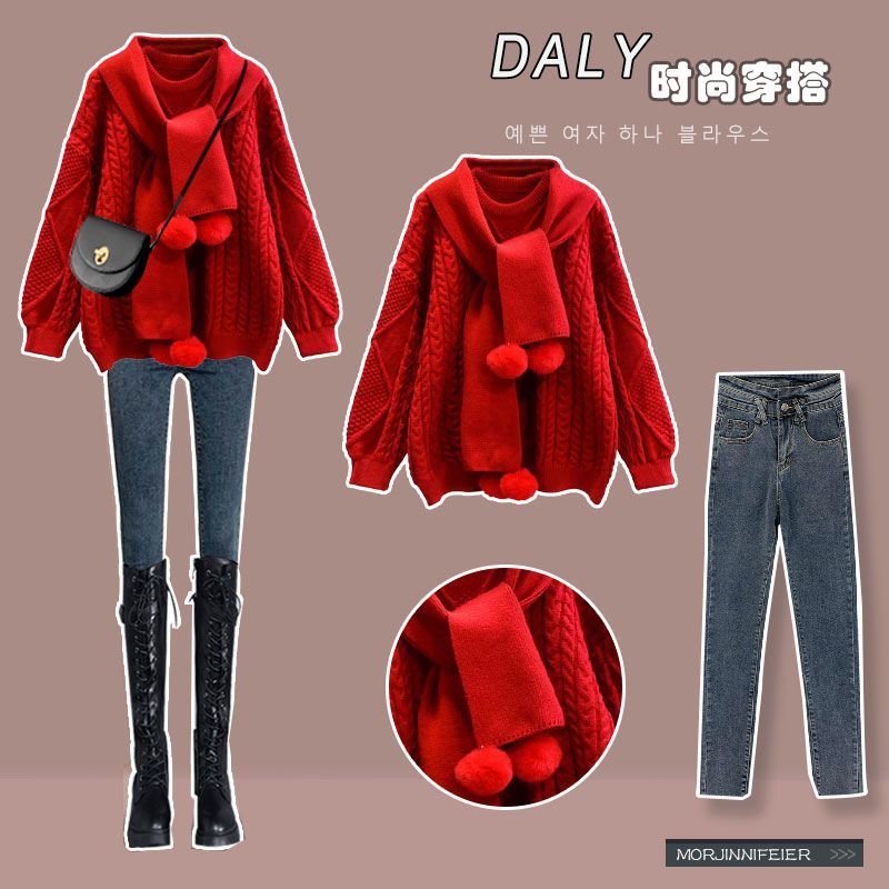 春装穿搭一整套女2023新款盐系新年套装红色毛衣显瘦牛仔裤两件套
