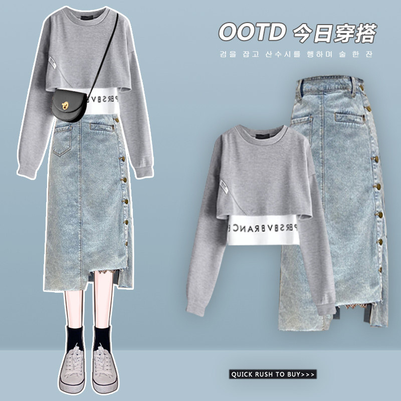 女装2023新款春季盐系穿搭设计感小众卫衣女不规则牛仔裙两件套