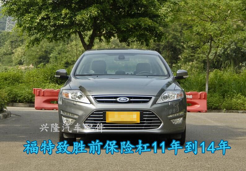 福特致胜 前保险杠前杠皮 后保险杠11 12 13 14年蒙迪欧汽车配件
