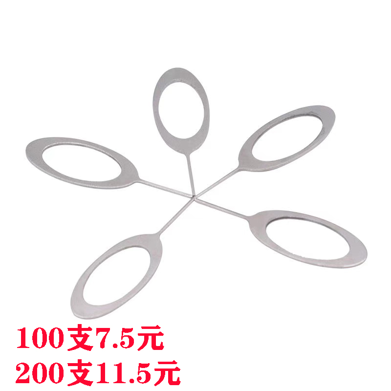 手机通用万能取卡器苹果oppo卡槽