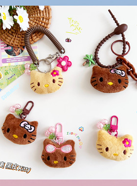 可爱少女ins夏威夷黑皮Kitty包挂件毛绒公仔樱桃KT汽车钥匙扣礼物