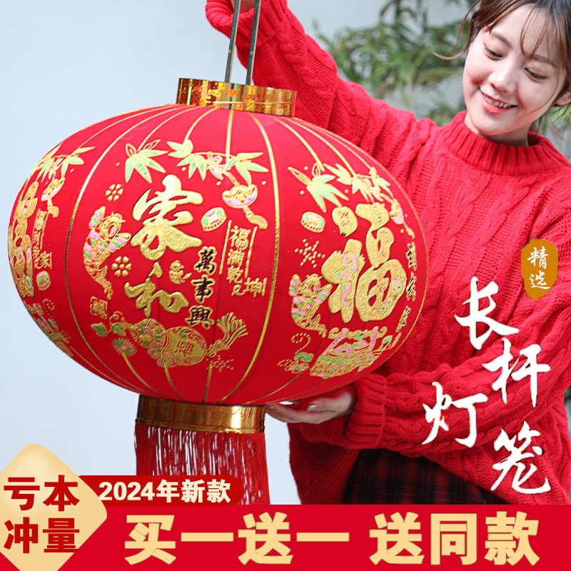 春节大红灯笼植绒挂饰