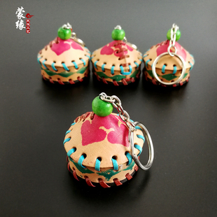 蒙古包挂件钥匙扣 纯牛皮真皮手绘钥匙链小挂件 内蒙古特色工艺品