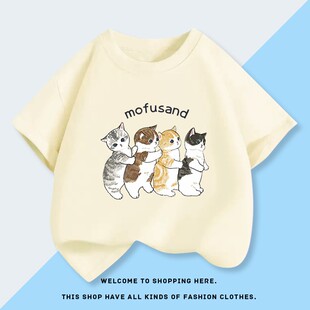 mofusand猫咪女童短袖t恤夏季纯棉新款潮夏装亲子装上衣服儿童装