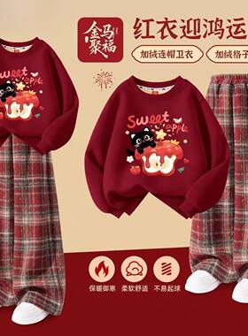 女童马年本命年红色过年套装