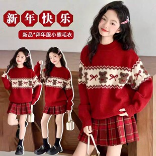 女童毛衣2026新款冬款红色圣诞中大童针织打底儿童本命年冬季内搭