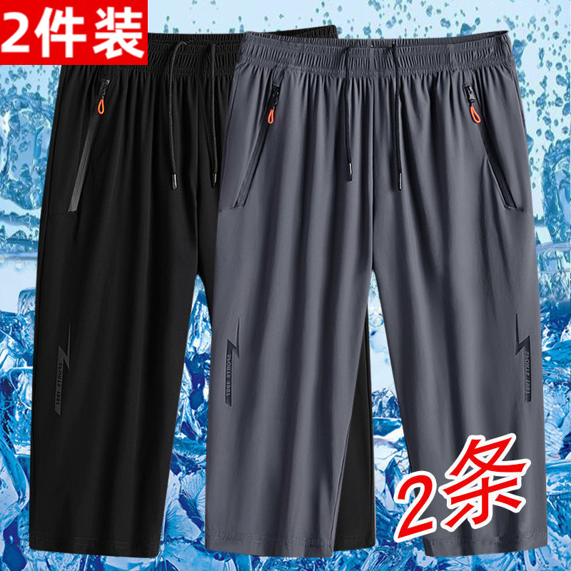 短裤裤衩运动大大码七分外潮穿男士宽松裤子胖子休闲夏季冰丝薄款