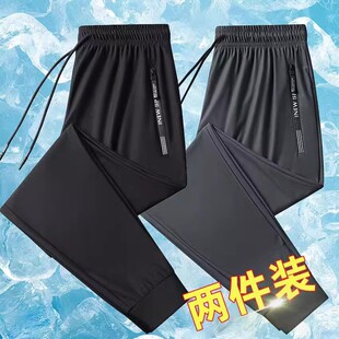 专柜撤回裤 夏季 子冰丝长裤 薄款 捡漏休闲男运动直筒裤 宽松男装