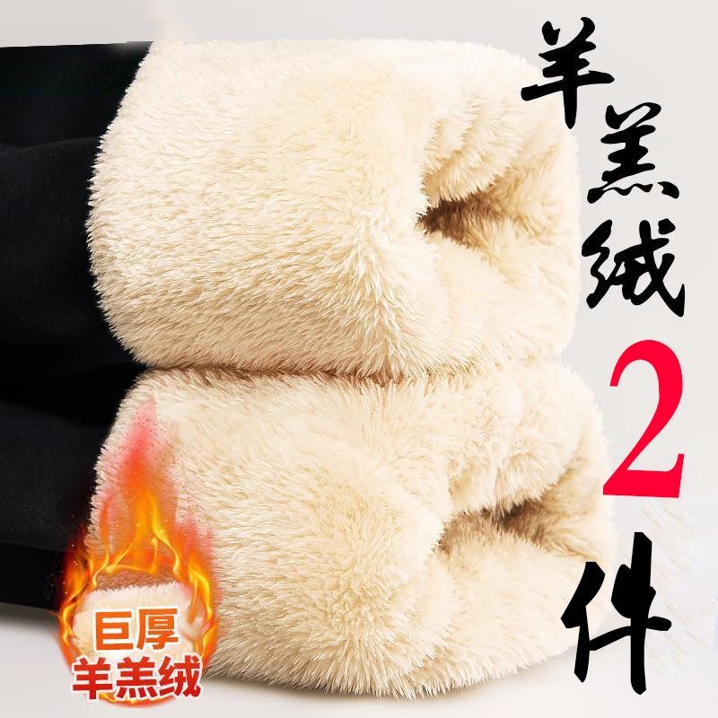 秋冬爸爸羊羔绒裤子男加绒加厚款中老年人男士松紧腰外穿休闲棉裤