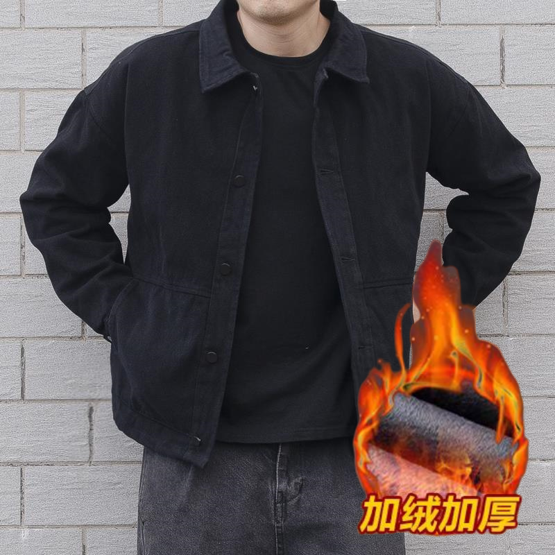 劳保加绒穿衣服上工作加厚牛仔外套夹克耐磨男男人工地干活黑色的