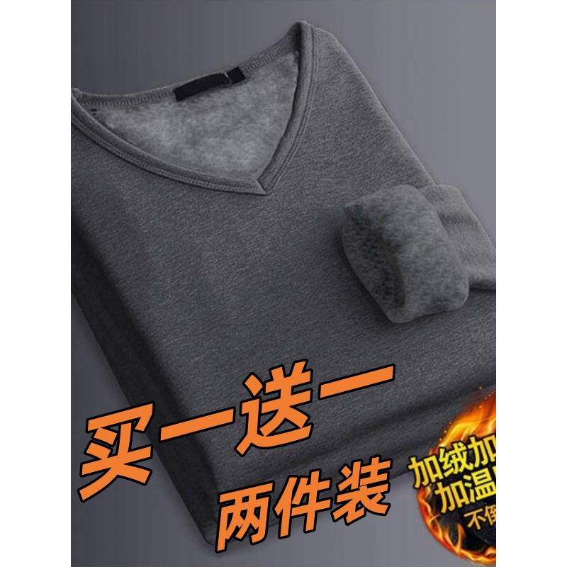 韩版秋衣秋冬男士领内tt上衣长袖V恤保暖修身T恤打底加绒衫搭长袖