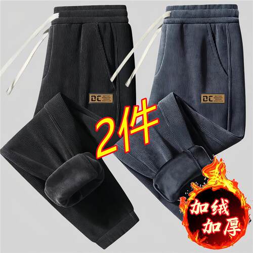 耐脏宽松运动裤裤子休闲裤秋冬男耐磨百搭束口卫裤美式灯芯绒加绒