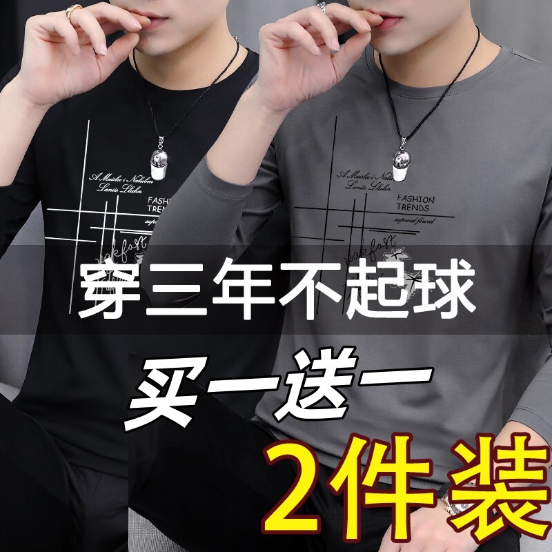 圆领长袖t恤男士韩版帅气