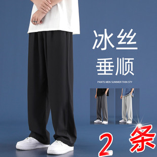 大码 工作服运动裤 冰丝宽松裤 薄款 子上班无磁无铁休闲夏季 直筒男装