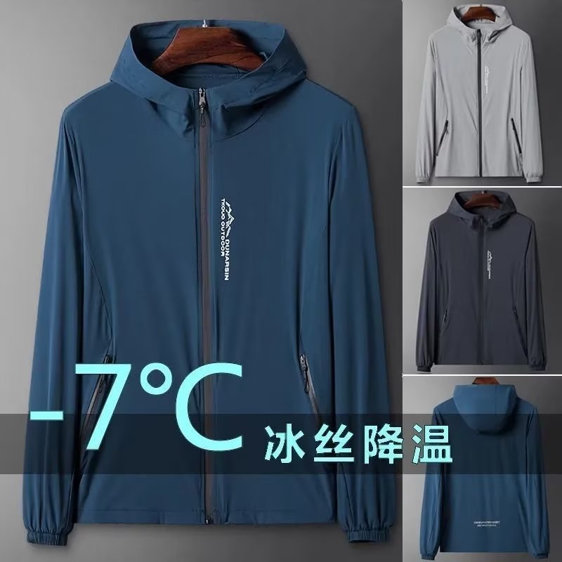 干服加肥防晒防晒紫外线衣男冰丝透气加大夏速捡漏超薄防钓鱼