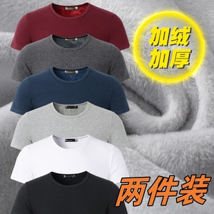 男士 冬新款 加绒短袖 加厚保暖秋衣纯棉半袖 t恤圆领纯色打底衫 冬季