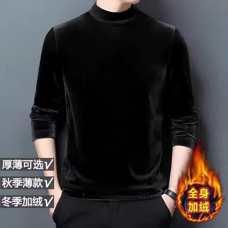 保暖上衣秋冬装衫加绒大码半长袖男士加厚卫衣高档高领打底金丝绒