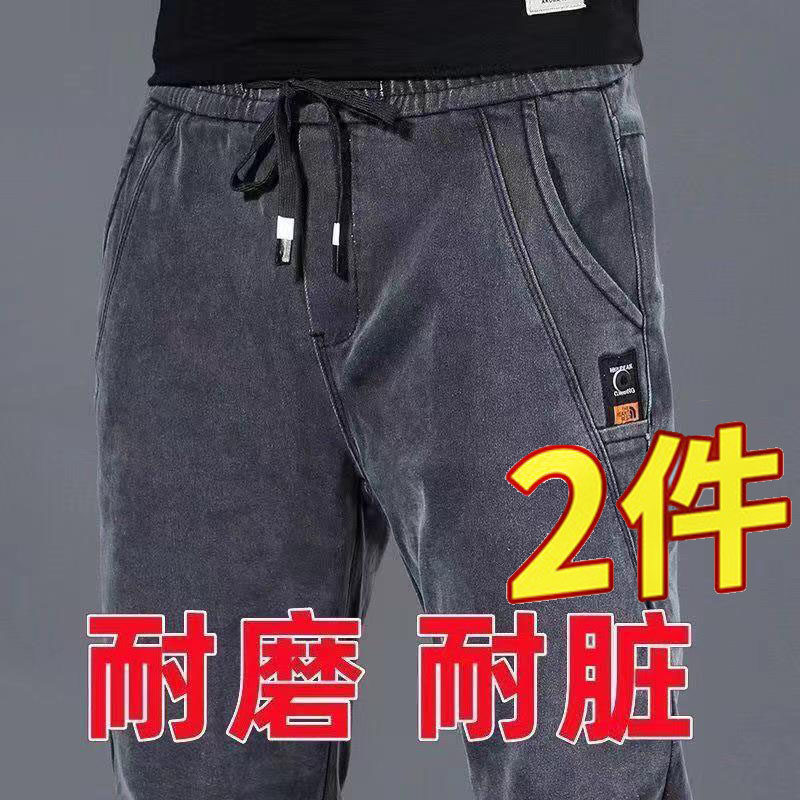 2件】干活穿的裤子男士工装牛仔裤男春夏宽松耐磨耐脏工作劳保裤