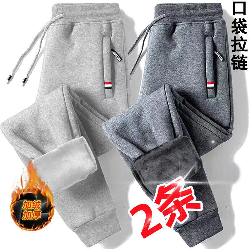裤子加绒长保暖男士休闲裤工作新加厚款带绒外穿秋冬季裤运动卫裤