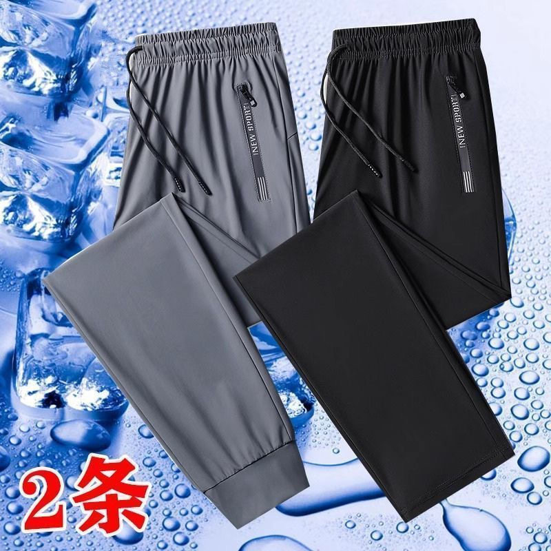 男士裤冰丝透气空调夏天裤子休闲弹力长夏季运动裤宽松百搭薄款男