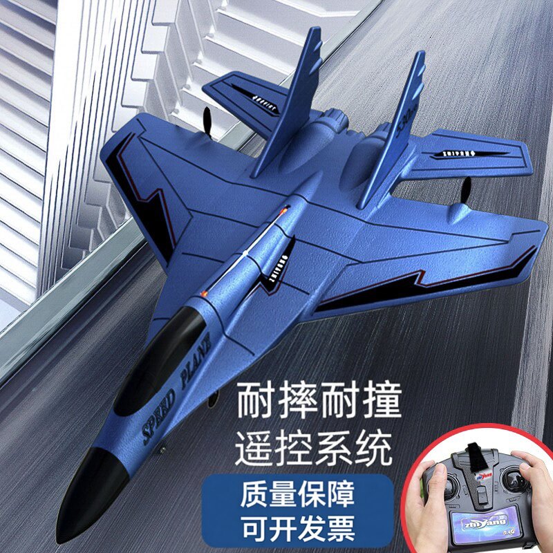 2026新款儿童耐摔泡沫遥控飞机图片