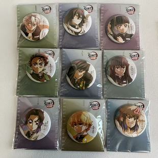 正版官谷 鬼灭之刃吧唧无限城篇 富冈义勇 蝴蝶忍 时透无一郎谷子