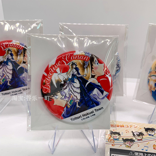 正品日谷 名侦探柯南鸟取原画吧唧 危命兰怪盗基德谷子二次元周边