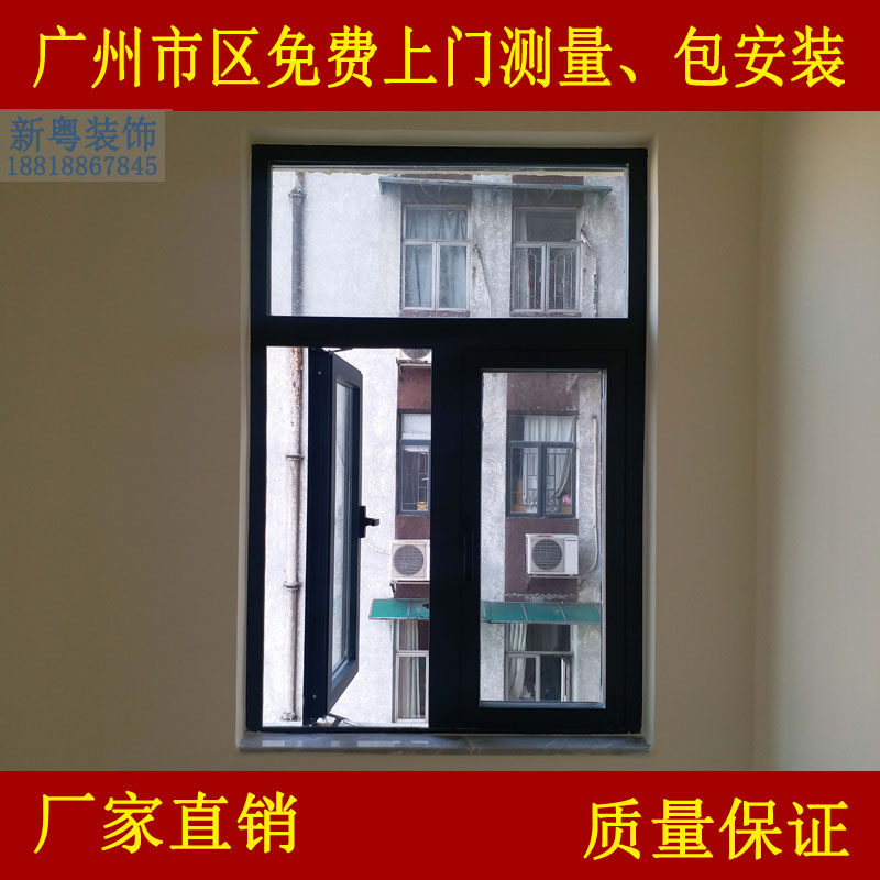 广铝铝材38 50 55系列加厚型铝合金平开窗精品定制 封阳台