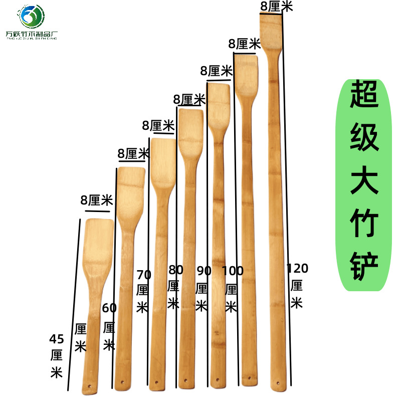 超大木铲竹木不粘锅食堂大锅铲板栗锅铲超长手柄70厘米竹制大