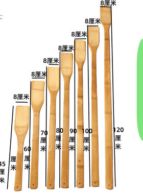 超大木铲竹木不粘锅食堂大锅铲板栗锅铲超长手柄70厘米竹制大