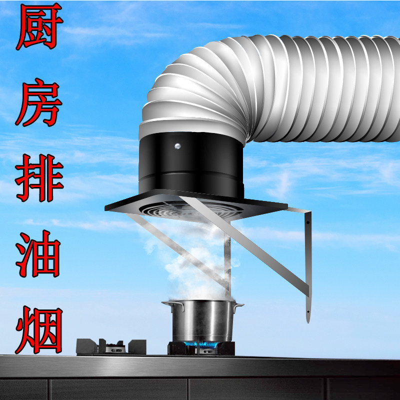 排气扇厨房家用窗式换气扇静音抽风机油烟工业强力排风扇6-12寸