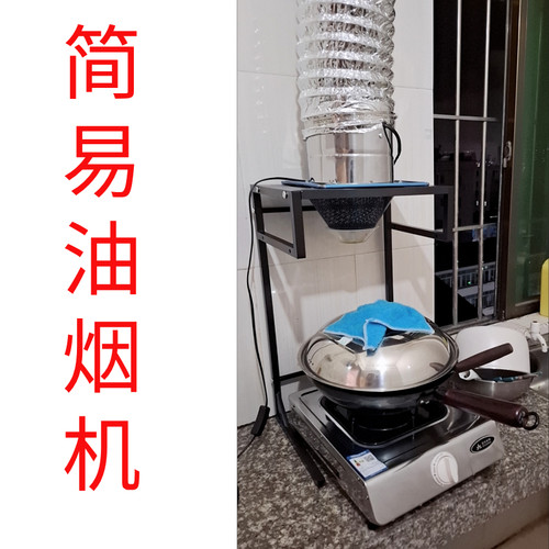 免打孔排气扇厨房家用简易小型油烟机排风扇出租房抽风机换气扇
