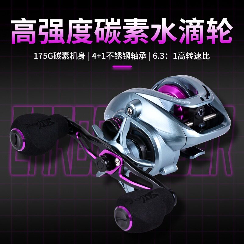 水滴轮碳素材质超轻防生锈打黑