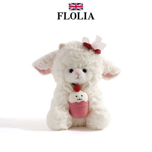 英国FLOLIA可爱小羊玩偶安抚公仔
