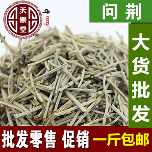 问荆  接续草 公母草 搂接草空心草500克一斤包邮农副产品初加工