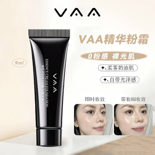 VAA精华粉霜红山茶养肤粉底液持久不脱妆细腻滋润干皮持妆保湿