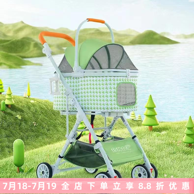 BNDC宠物推车可拆卸一键折叠