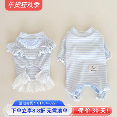 米法亚宠物衣服彩虹熊春秋纯棉夹棉背心飞袖裙四脚包肚衣家居服