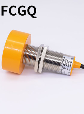 杭发 远距离大头接近开关JWK:LJM48A-25Z/NKS 3线npn常开24v 防水