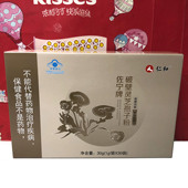 保健食品补品热水冲服 1gX30袋 临期特价 破壁灵芝孢子粉30g