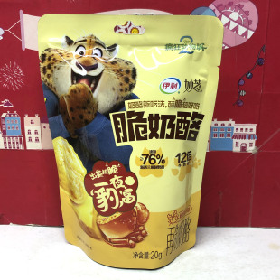 临期 疯狂动物城限定伊利妙芝脆奶酪20g原味蟹黄味培根味再制干酪