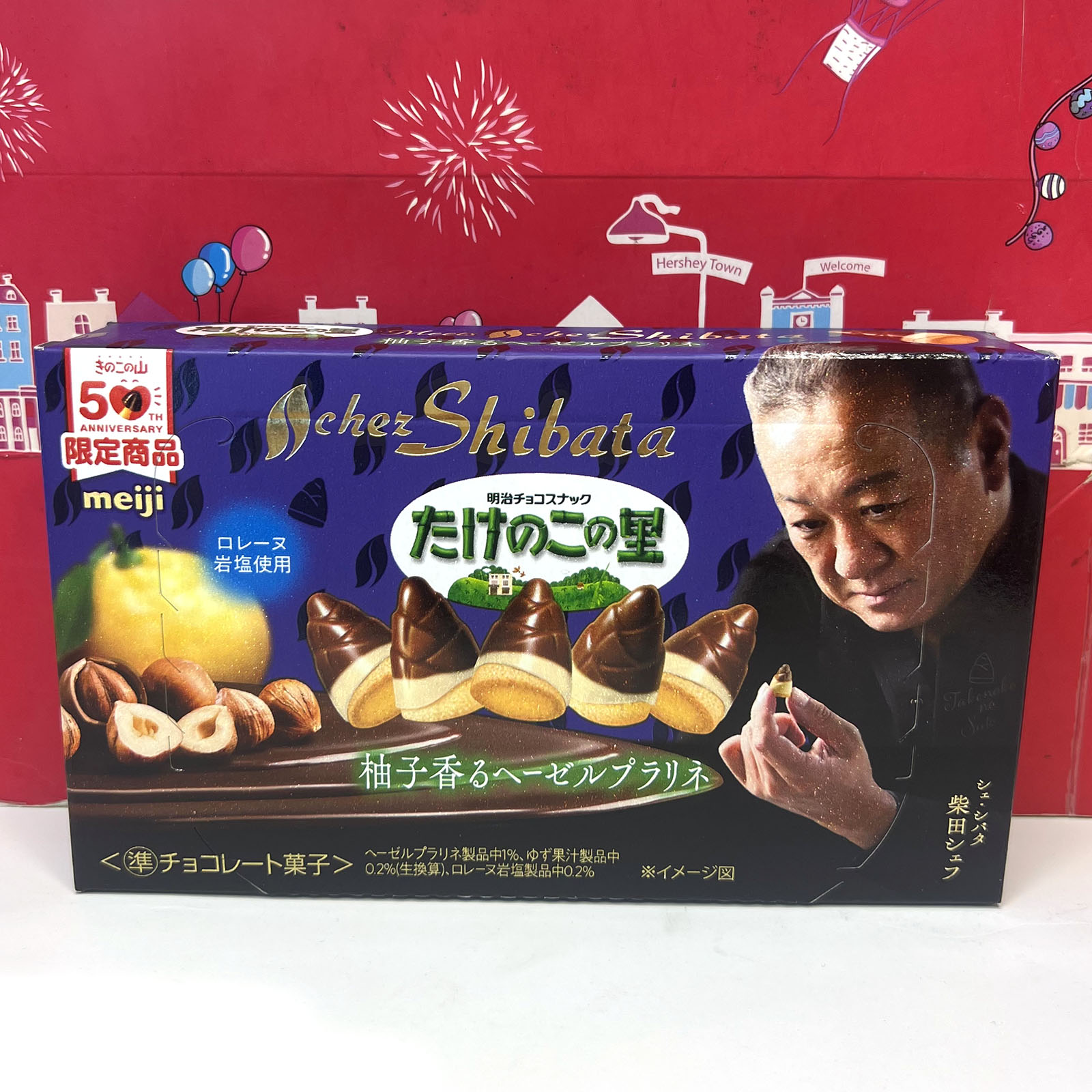 临期 日本进口明治竹笋形柚子味巧克力饼干61g休闲零食小吃