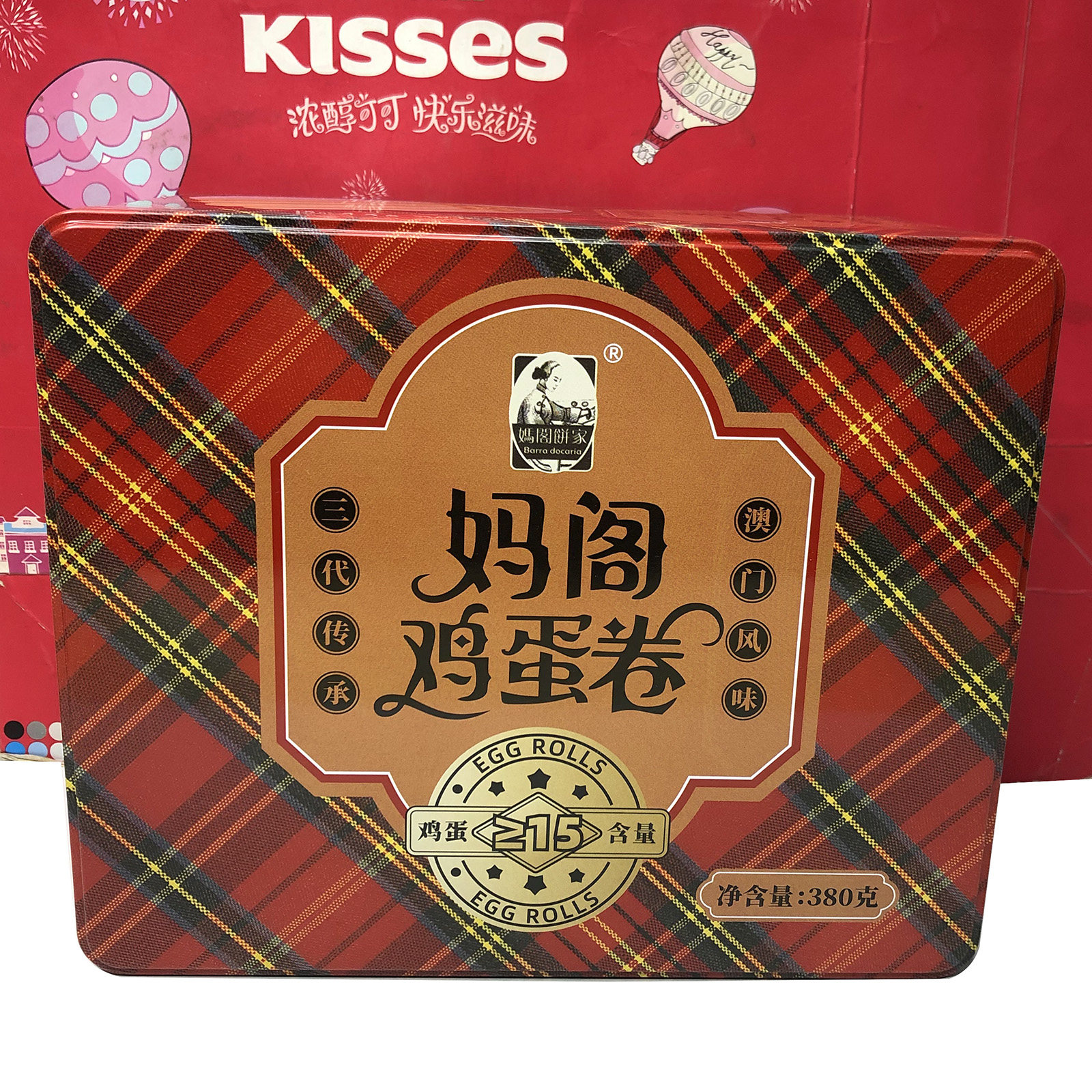 临期 澳门风味传统手工鸡蛋卷380g休闲零食下午茶糕点小吃