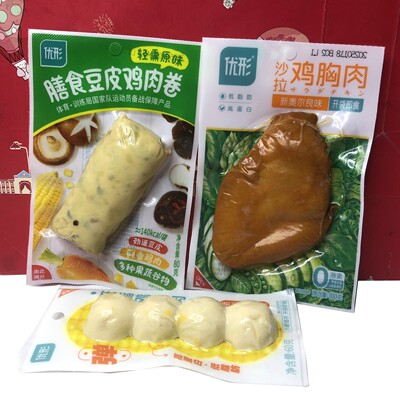 临期 皮蛋鸡腿肉卷/鸡胸肉/鸡胸肉丸即食营养代餐早餐健身轻食