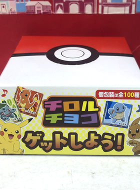 临期清仓 日本进口松尾限定精灵宝可梦版代可可脂白巧克力制品60g