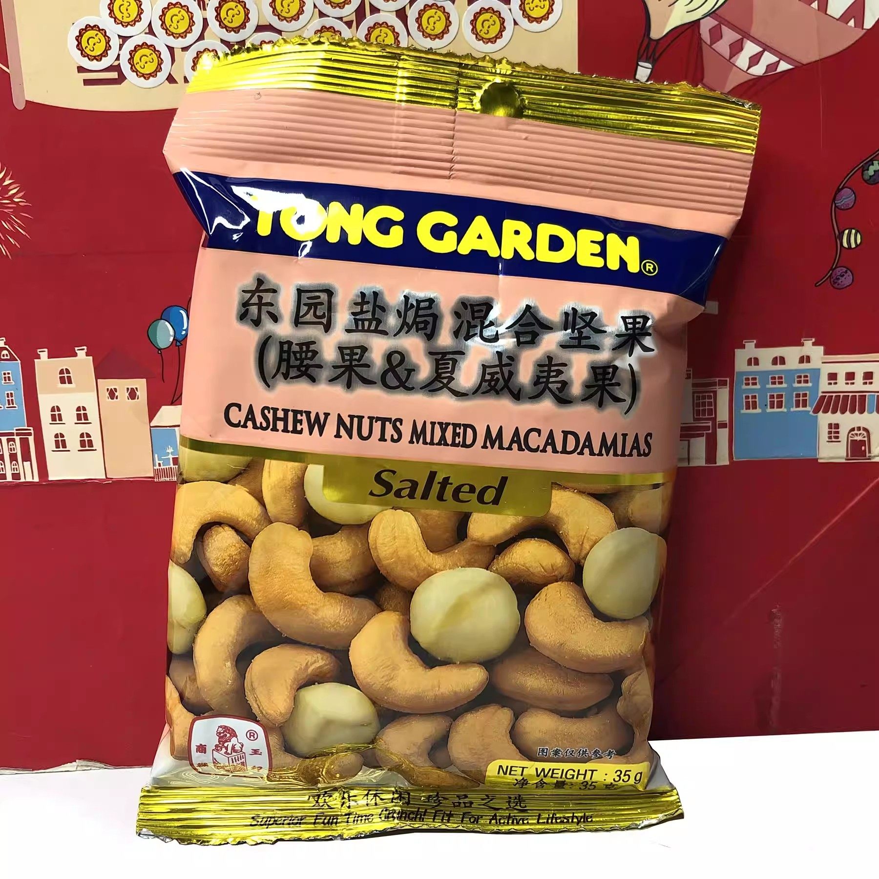 特价清仓 泰国进口盐焗混合坚果腰果夏威夷果35g即食零食小吃炒货