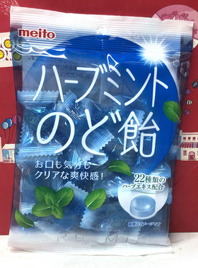 临期特价日本进口meito名糖草本润喉糖54g休闲糖果薄荷糖零食小吃