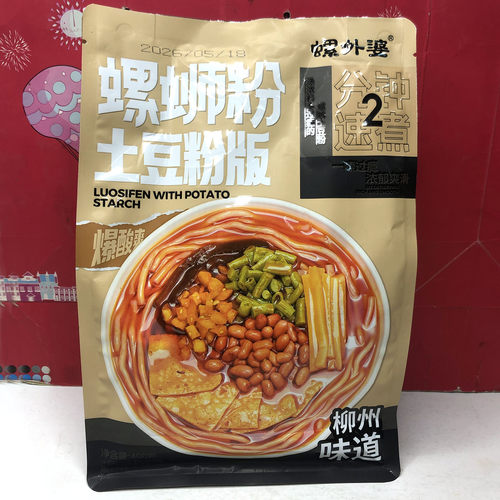 临期特价 国产柳州螺蛳粉原味/麻辣味方便速食饱腹夜宵小吃米粉