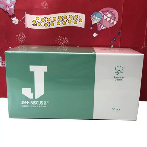 特价 干湿两用 植物纤维棉一次性洗脸巾60片/盒洁面巾擦脸巾