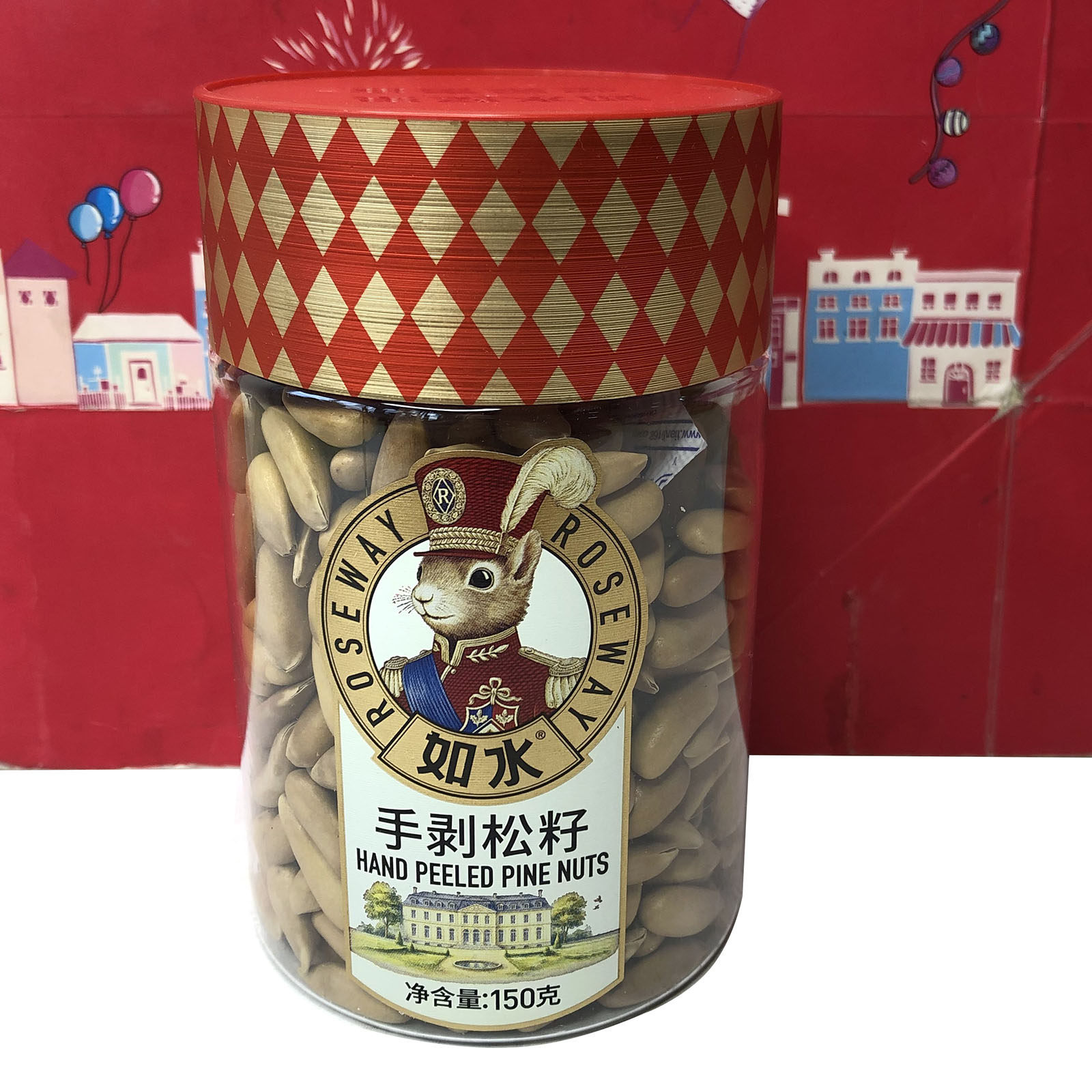 临期 开心果仁/小山核桃仁/手剥松籽/榛子仁/西梅/南瓜籽仁坚果